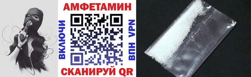наркота  Миллерово  АМФ Premium 