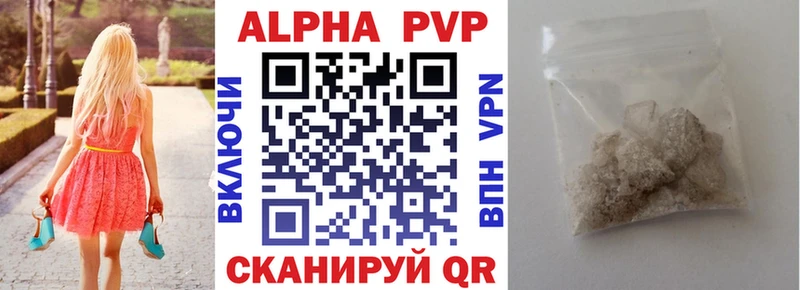 Alfa_PVP мука Миллерово