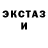 Меф VHQ Mr Modeste