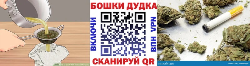 Canna-Cookies марихуана  Миллерово 