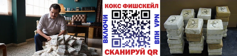 что такое наркотик  Миллерово  КОКАИН 99% 