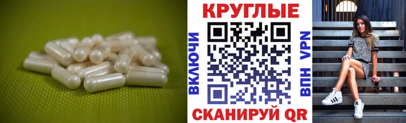 Ecstasy mix  купить  цена  Миллерово 