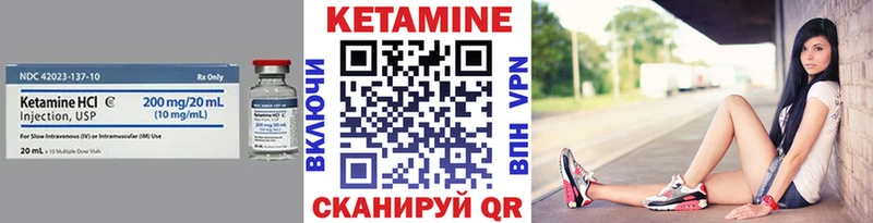 блэк спрут tor  Миллерово  КЕТАМИН VHQ 