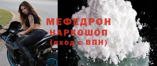 не бодяженный Осинники