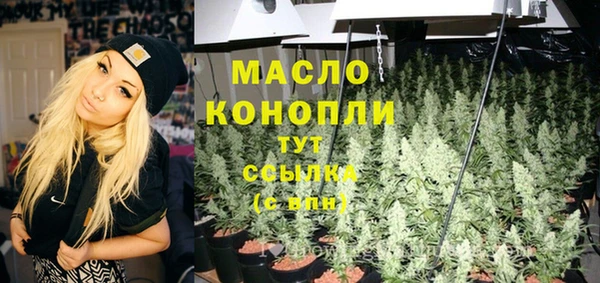 кристаллы Абдулино