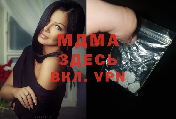 мдпв Абаза