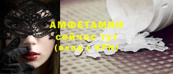 ALPHA PVP Абинск