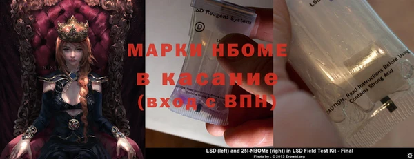 кристаллы Абдулино