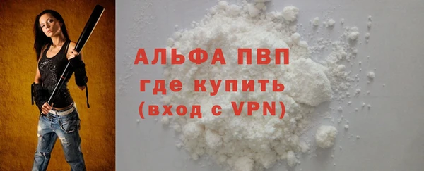 герыч Пестово
