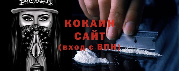 ALPHA PVP Абинск