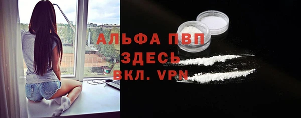 кристаллы Абдулино