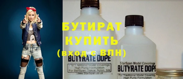 ALPHA PVP Абинск