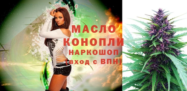 кристаллы Абдулино