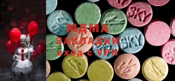 кристаллы Абдулино