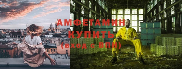 ALPHA PVP Абинск