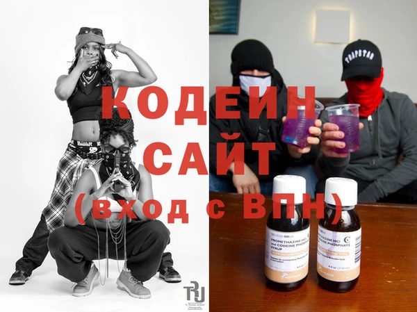 кокаин Алексин