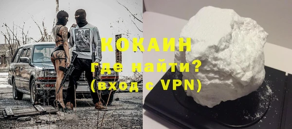 скорость Пересвет