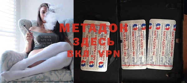 мефедрон Осташков