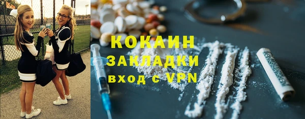 ALPHA PVP Абинск