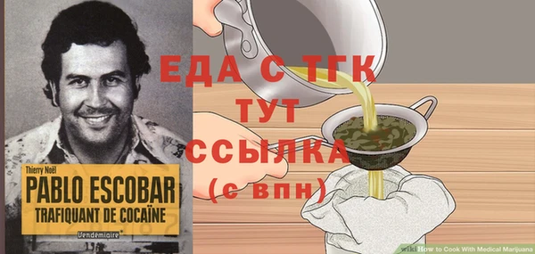 молекула духа Остров