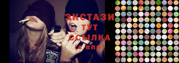 кокаин Алексин