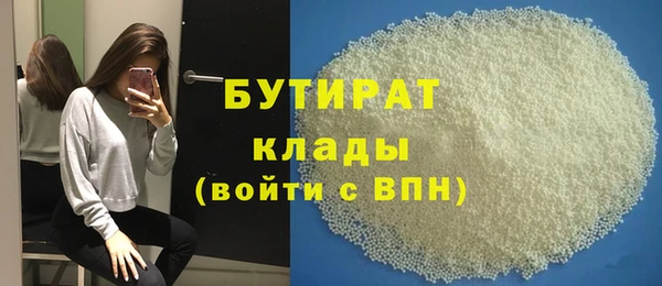 кристаллы Абдулино