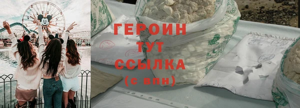 герыч Пестово