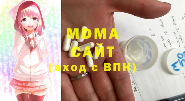 ALPHA PVP Абинск