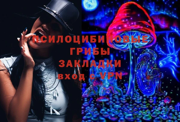мефедрон Осташков