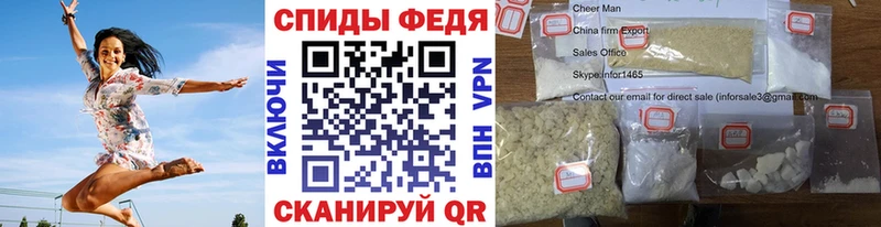 МЕТАМФЕТАМИН кристалл Миллерово