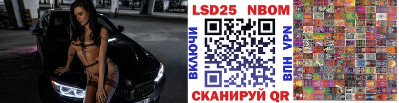 Марки NBOMe 1500мкг  цены   Миллерово 