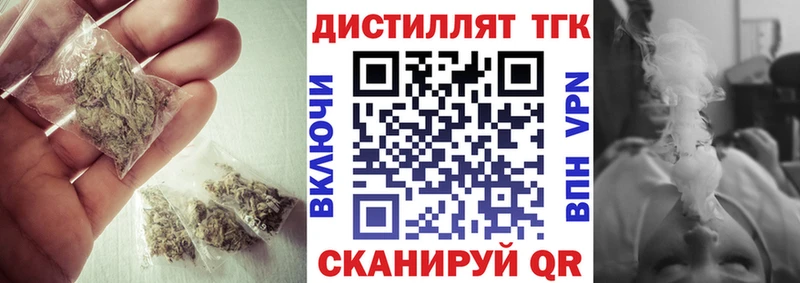 ТГК концентрат Миллерово