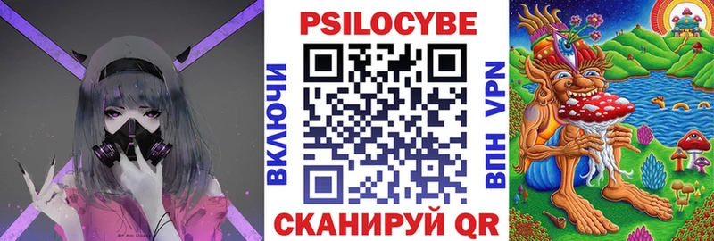 Псилоцибиновые грибы мухоморы Миллерово