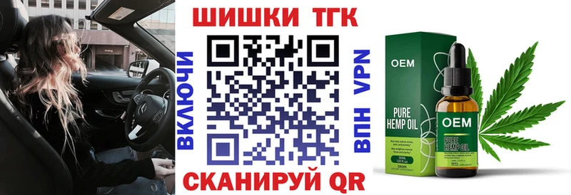 Канабис THC 21%  Миллерово 